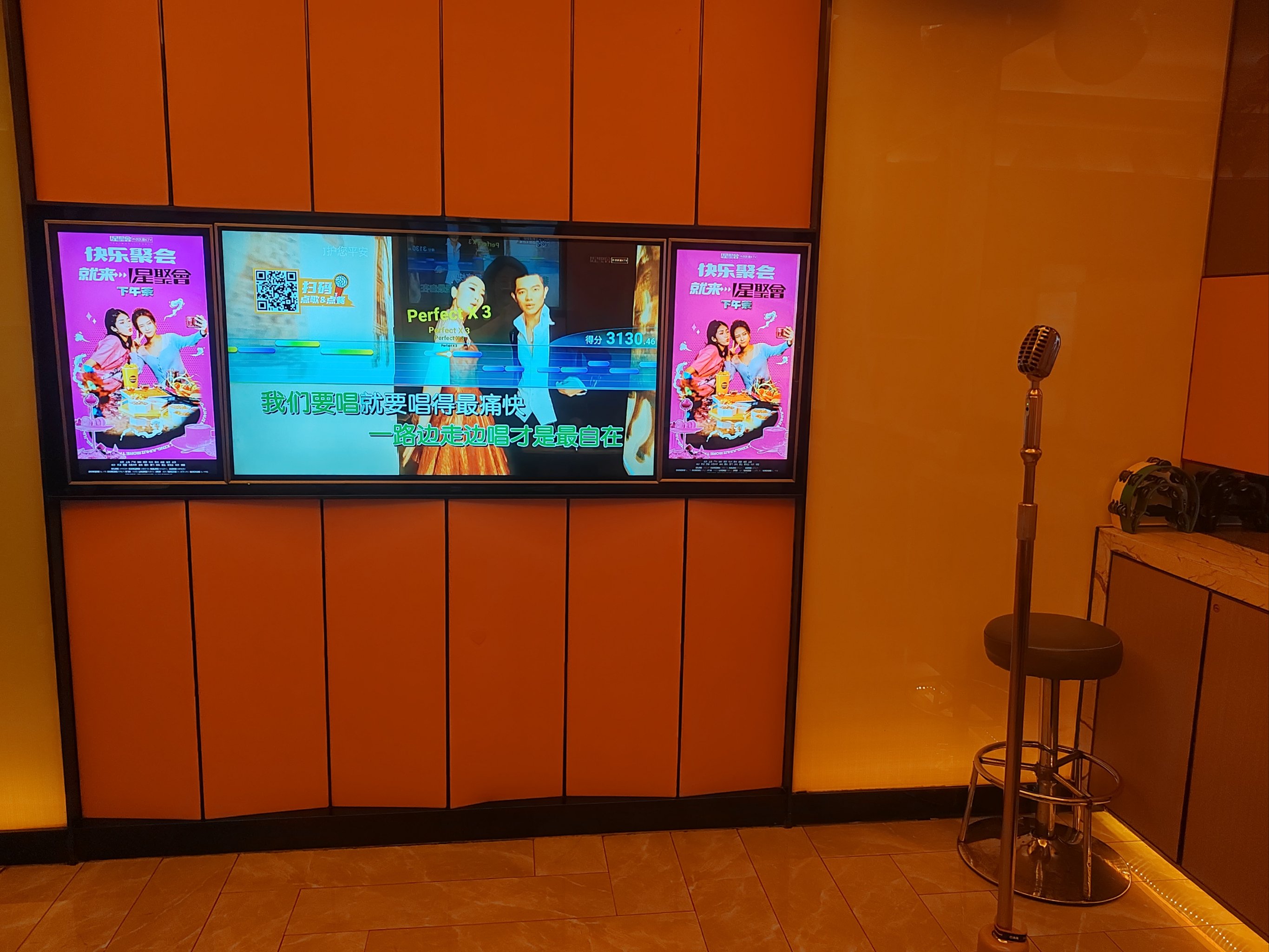 孝感商务ktv怎么玩尽享尊贵体验-大悟县ktv预定